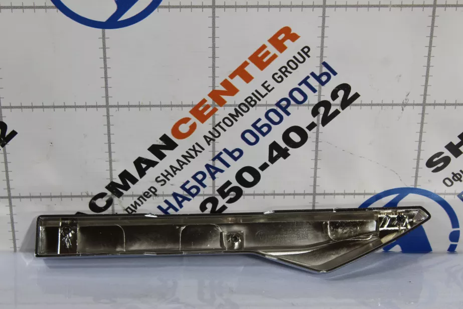 Накладка решетки бампера (R, Хром) SHAANXI, X5000 для грузовиков *