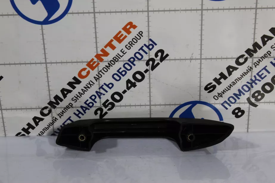 Ручка капота (R) SHAANXI, X6000 для грузовиков *