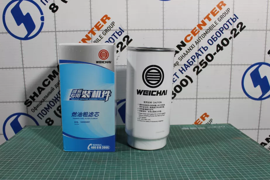 Фильтр топливный грубой очистки PL420 (Без колбы) WEICHAI. для грузовиков *