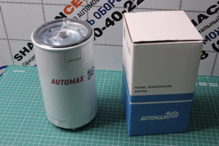 Фильтр масляный AUTOMAX, WP12, Евро-5, WP10, (AM1144) для грузовиков *