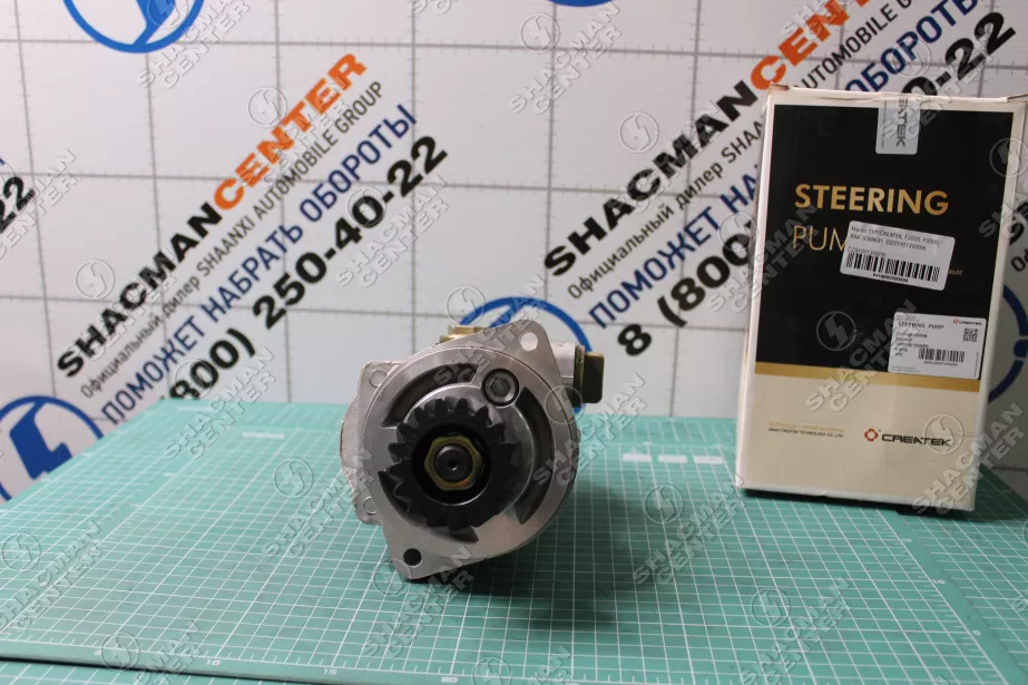 Насос ГУР CREATEK, F3000, F2000, 8X4, (CK8691, DZ9100130004) для грузовиков *