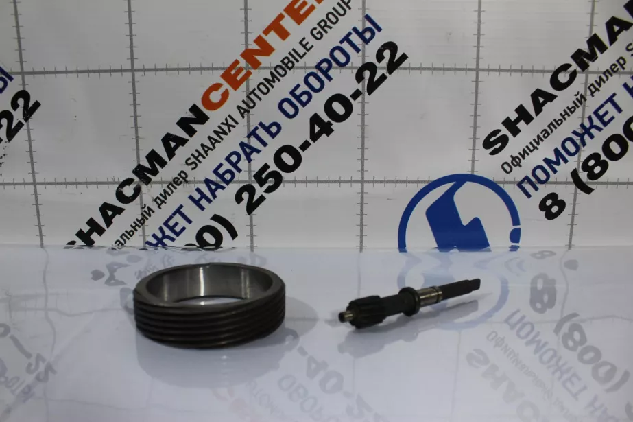 Вал шестерни привода спидометра + шестерня  (LF5/LF5 ) SHAANXI. для грузовиков *