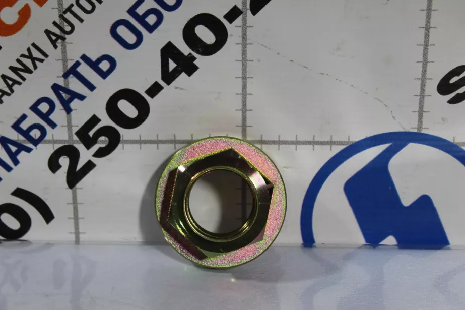 Гайка фланца вала блокировки Р/К FAW, J6, 6X6 для грузовиков *