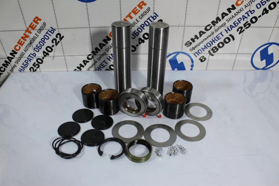 Ремкомплект шкворней SHAANXI, X6000 для грузовиков *