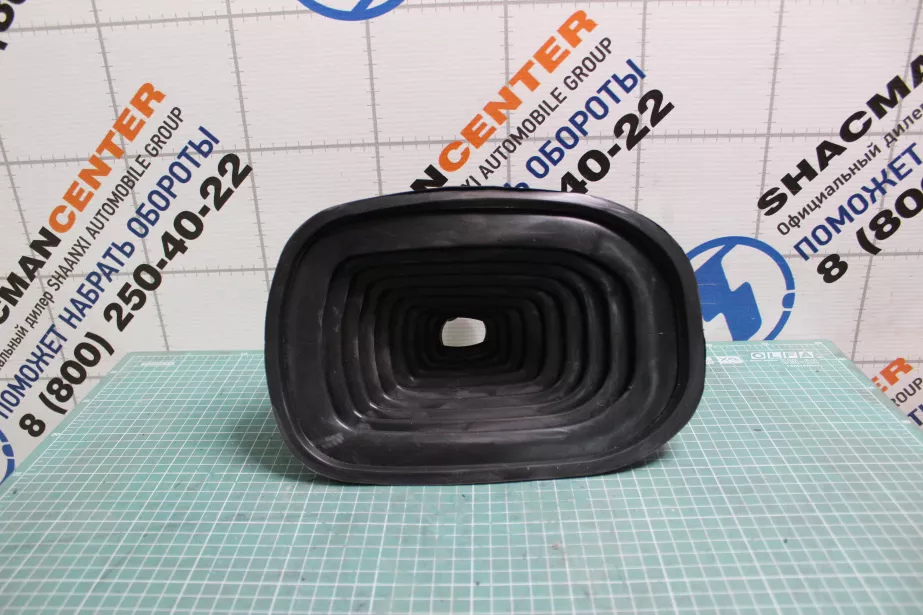 Пыльник рычага КПП SITRAK, T5G для грузовиков *