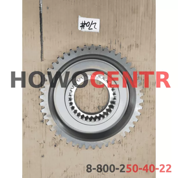 Шестерня делителя FULLER, 10JS. для грузовиков *