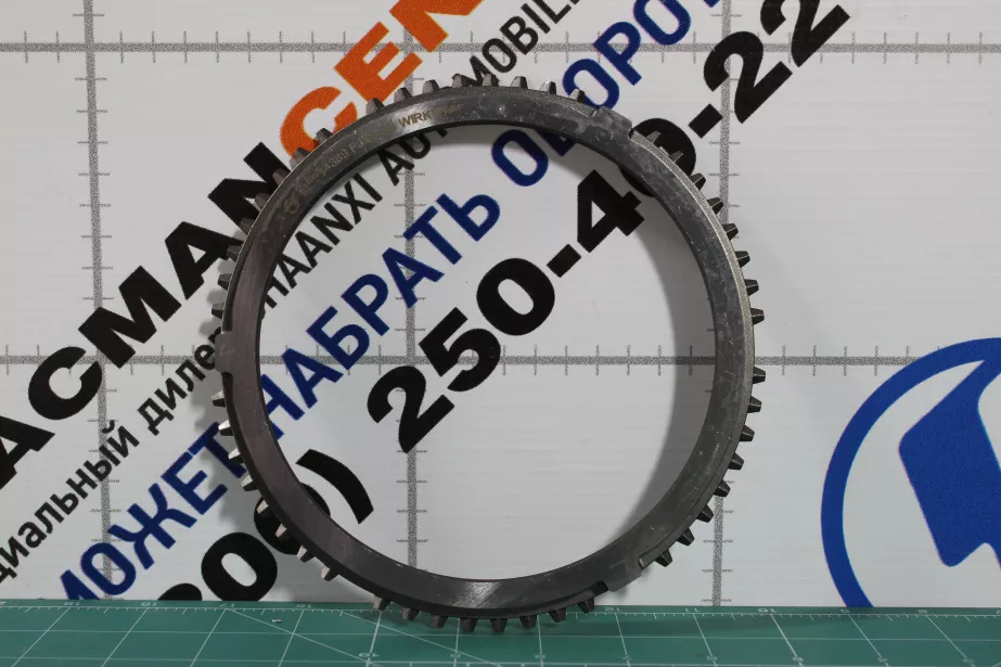 Кольцо синхронизатора (3-4 передачи) SHAANXI, ZF для грузовиков *