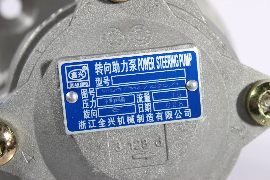 Насос ГУР HOWO, A7 для грузовиков *