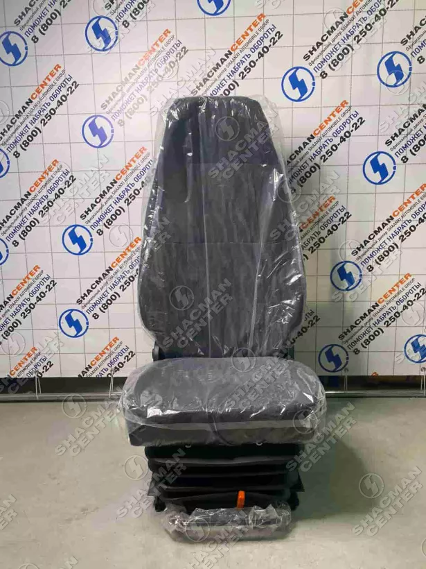 Сиденье водительское (пневматическое) SHAANXI, F2000, F3000 для грузовиков *