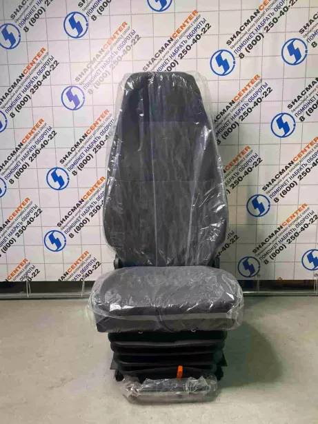Сиденье водительское (пневматическое) SHAANXI, F2000, F3000 для грузовиков *