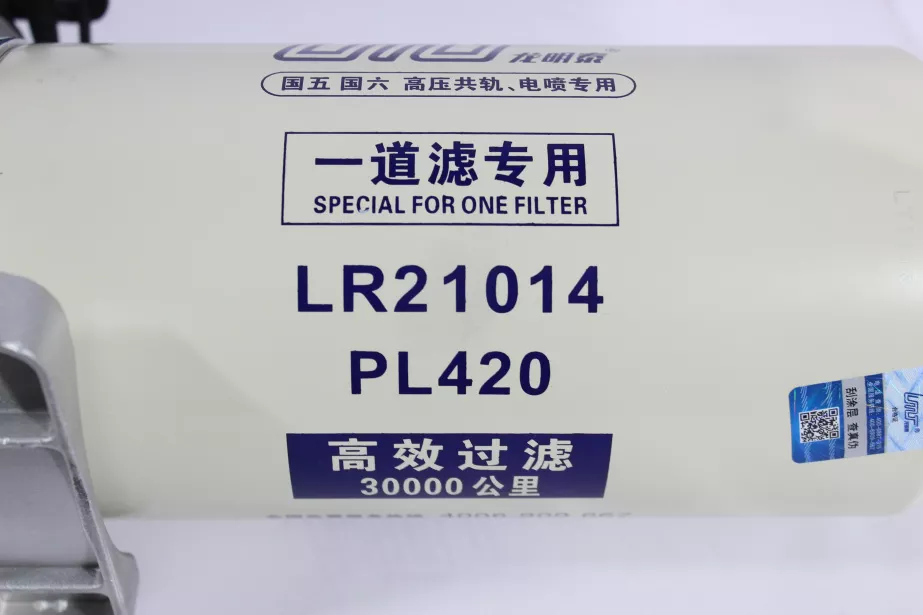 Кронштейн фильтра грубой очистки PL-420 D16 (с электронасосом, нового образа) SHAANXI для грузовиков *