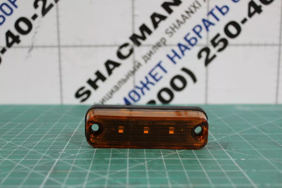 Фонарь габаритный солнцезащитного козырька (Желтый, Пластик) SHAANXI, X6000 для грузовиков *