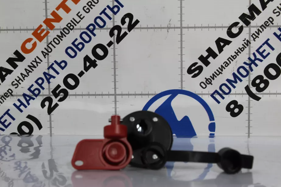 Выключатель массы SHAANXI, Евро-4, Евро-5, X3000 для грузовиков *