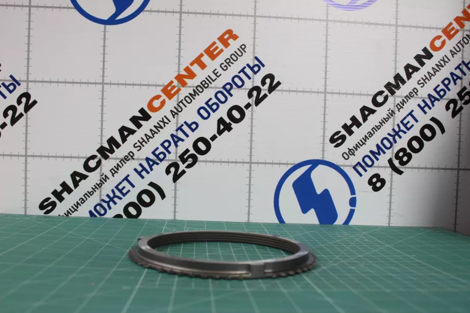 Кольцо синхронизатора (3-4 передачи) SHAANXI, ZF для грузовиков *