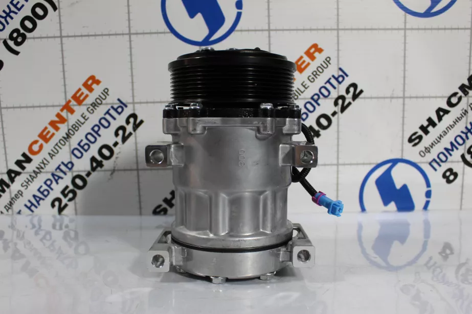 Компрессор кондиционера SHAANXI, Евро-4, WP10 для грузовиков *