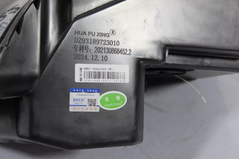 Фара (L, Пластик, Н.О LED) SHAANXI, F3000 для грузовиков *