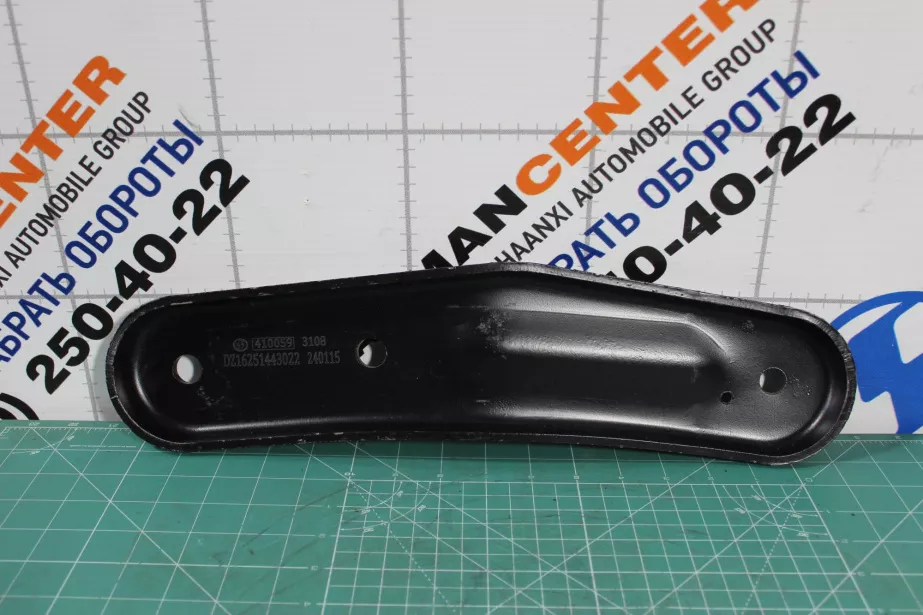 Кронштейн ограничителя задней подвески кабины (RR) SHAANXI, X6000 для грузовиков *