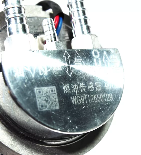 Топливозаборник L550, (350 л) HOWO для грузовиков *