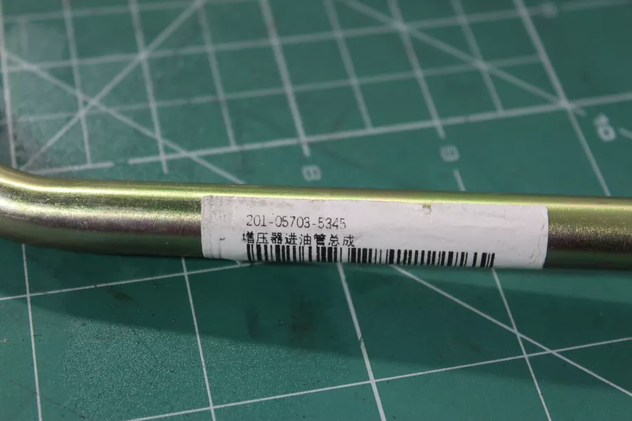 Трубка подачи масла турбины SITRAK, MC11.44-50 для грузовиков *