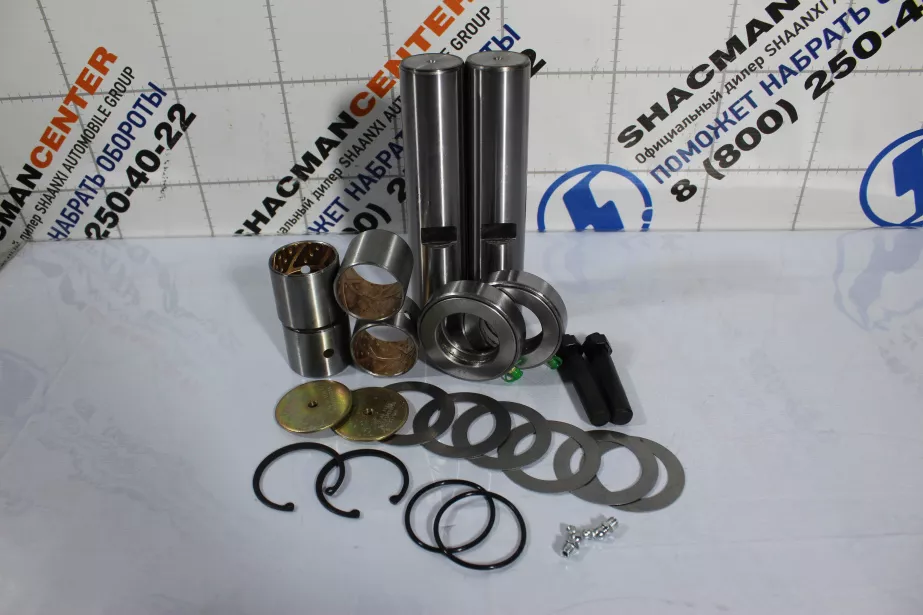 Ремкомплект шкворней (ось VGD71) SITRAK, T5G, C7H для грузовиков *