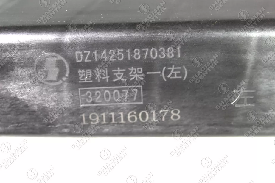 Кронштейн обтекателя кабины (L, верхний) SHAANXI, X5000 для грузовиков *