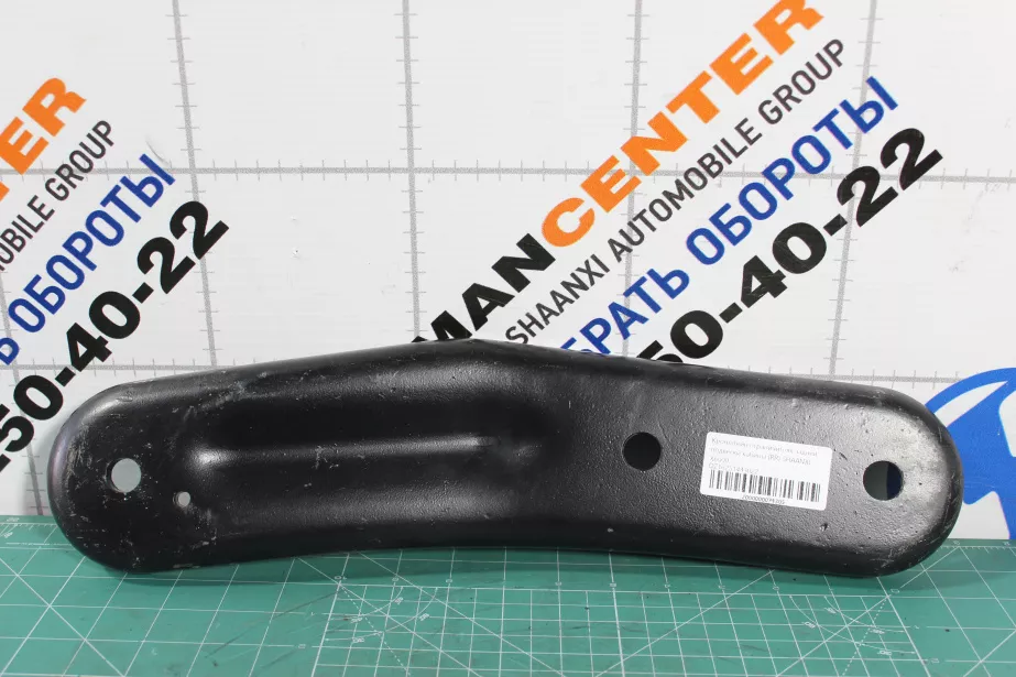 Кронштейн ограничителя задней подвески кабины (RR) SHAANXI, X6000 для грузовиков *