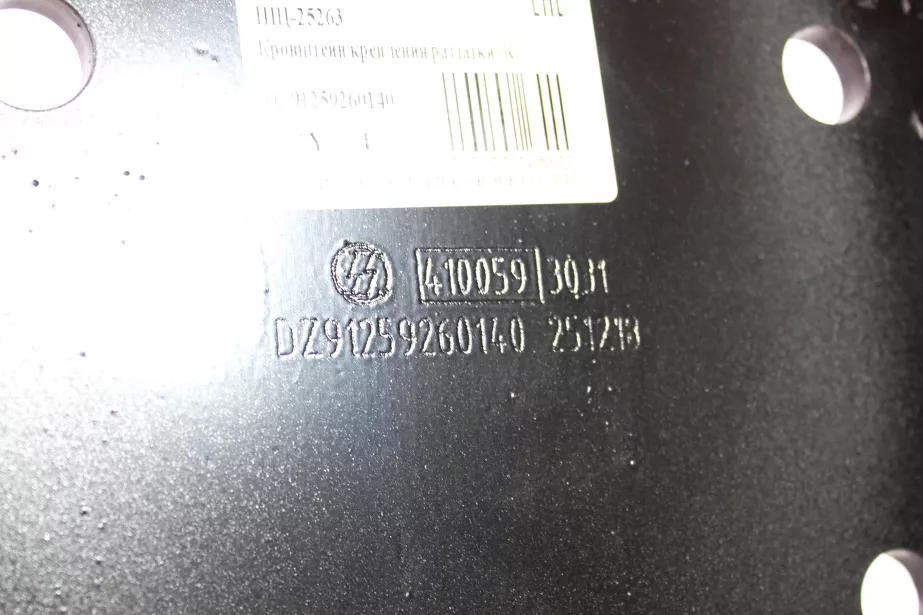 Кронштейн крепления раздатки (R) SHAANXI, 6X6 для грузовиков *