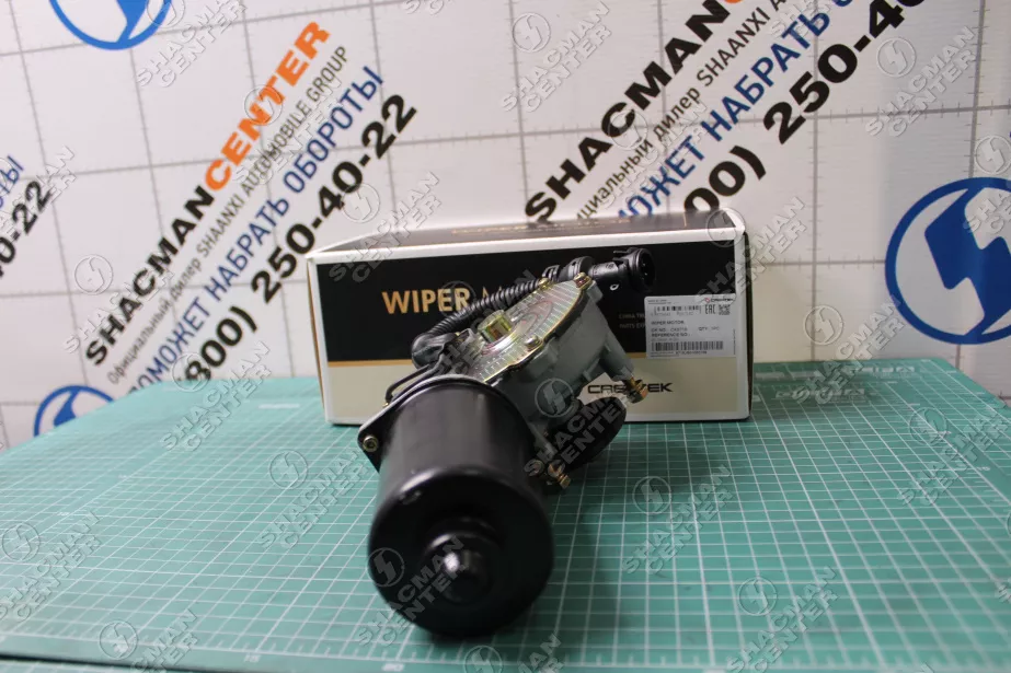 Мотор стеклоочистителя CREATEK, F3000, F2000, (CK8718) для грузовиков *