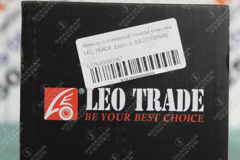 Фильтр топливный тонкой очистки LEO TRADE, Евро-3, (LEO100094A) для грузовиков *