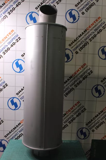 Глушитель L1 000, (резонатор, прямой выход) SHAANXI, Евро-2, F2000 для грузовиков *