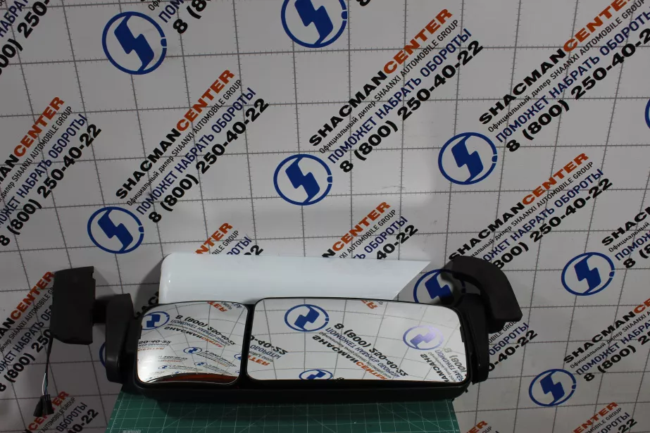Зеркало заднего вида (R, Белый, в сборе) SHAANXI, X3000 для грузовиков *