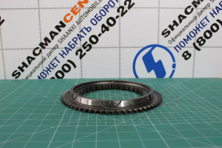 Конус синхронизатора SHAANXI, ZF, (1316304156). для грузовиков *