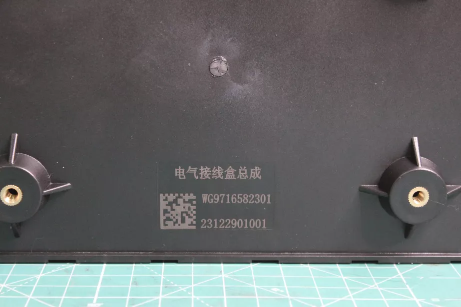 Блок предохранителей SITRAK, C7H для грузовиков *