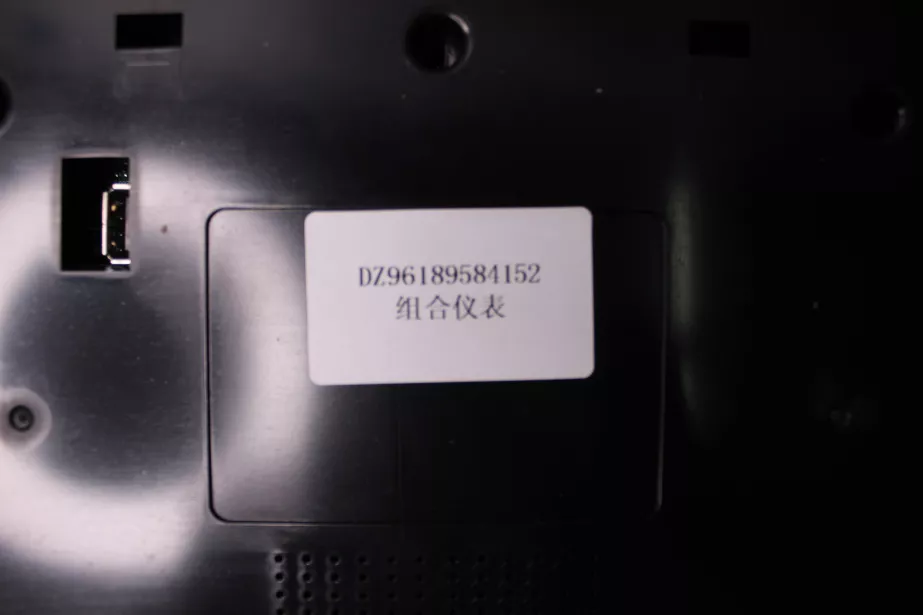 Панель приборов (SW: V3.5.0 HW: V3.1.0) SHAANXI, X5000 для грузовиков *