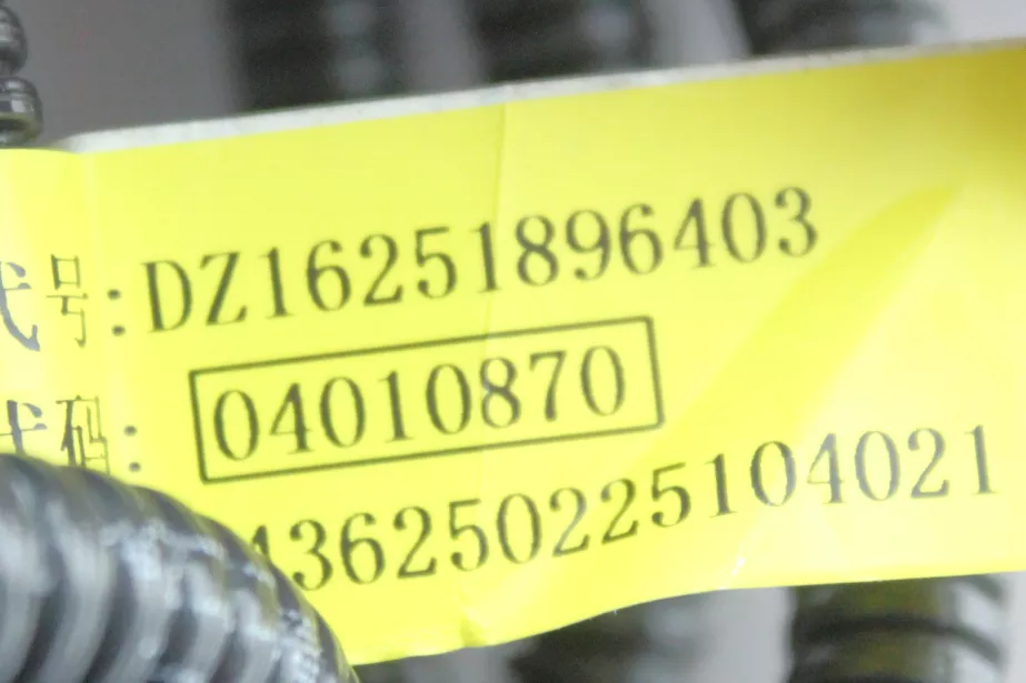 Жгут проводов с независимым подогревом теплого воздуха (шасси) SHAANXI, X6000 для грузовиков *