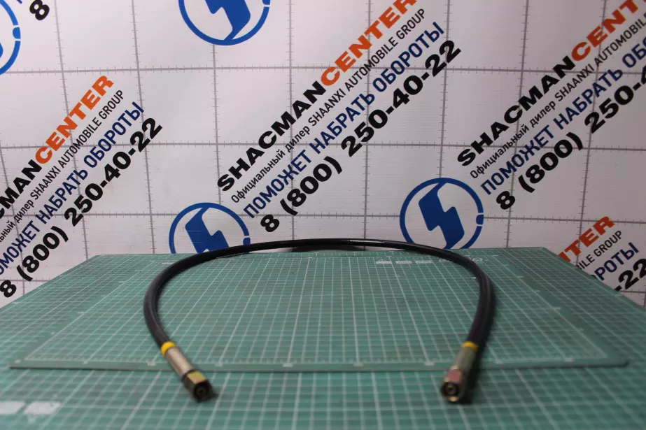 Шланг подъёма кабины (1) SHAANXI, X6000. для грузовиков *