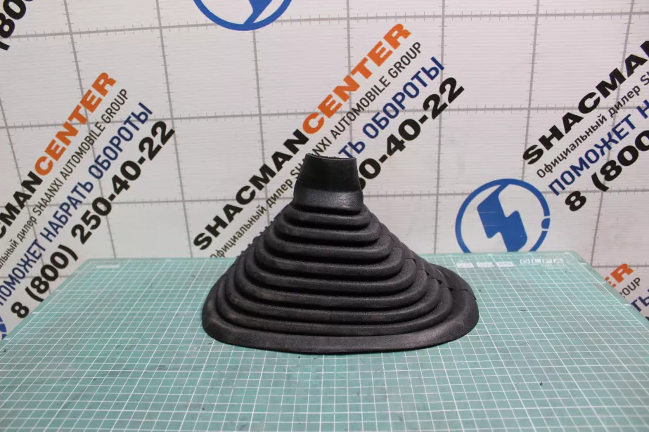 Пыльник рычага КПП SITRAK, T5G для грузовиков *