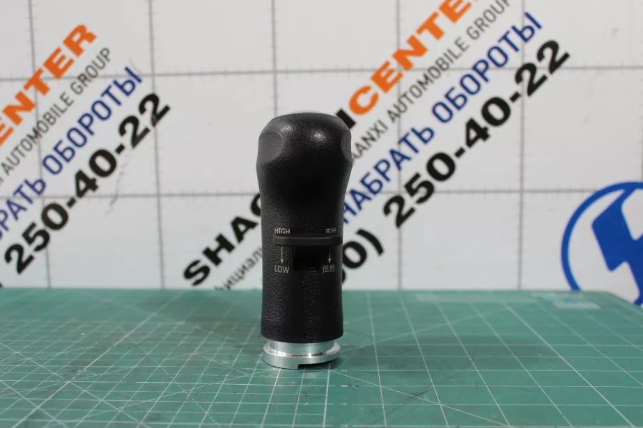 Рукоятка рычага переключения КПП SITRAK, T5G для грузовиков *