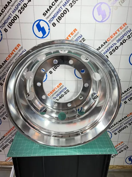 Диск колёсный аллюминиевый (9.00X22.5) SHAANXI, X6000 для грузовиков *