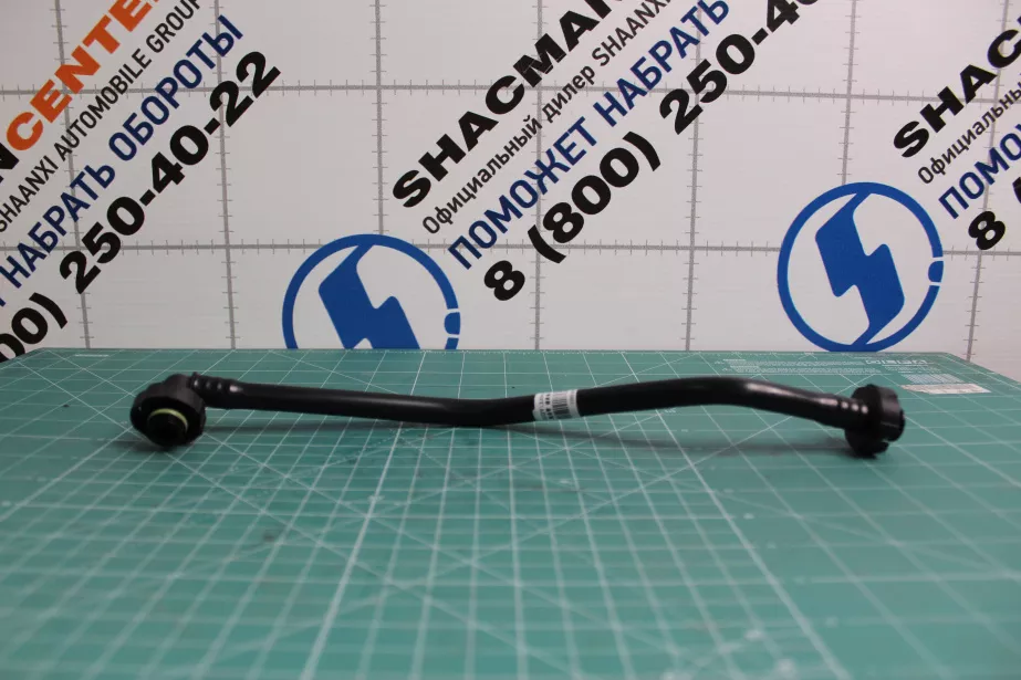 Трубка охлаждения воздушного компрессора (впускная) SITRAK, MC11.44-50 для грузовиков *