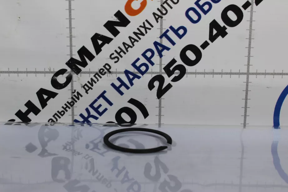 Стопорное кольцо D69,5, H2,5, FULLER для грузовиков *