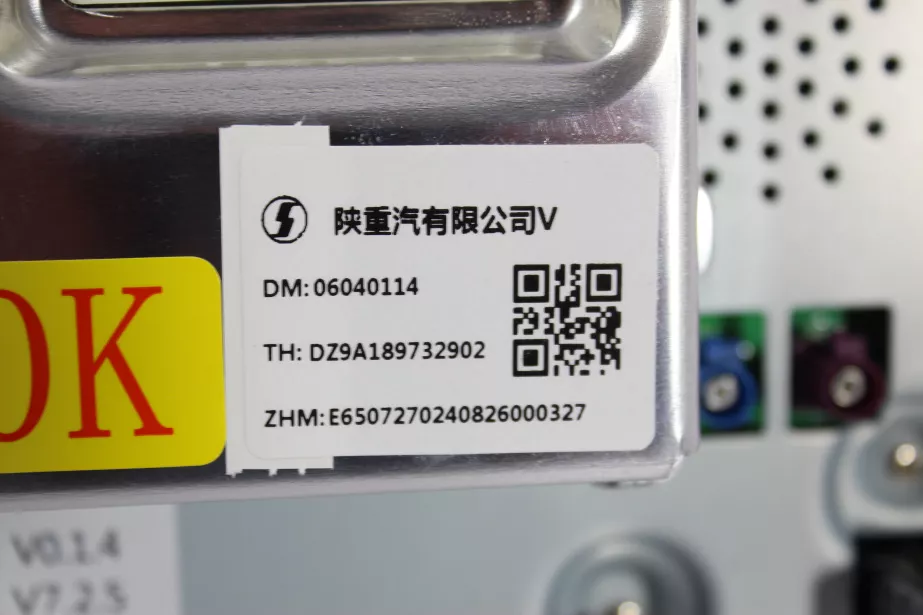 Головное устройство мультимедия (магнитола) SHAANXI, X5000 для грузовиков *