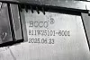 Фара (L) SITRAK, T5G, (811W25101-6017) для грузовиков *