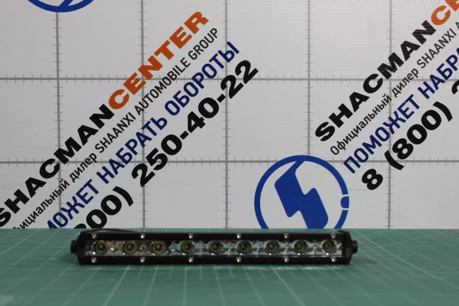 Фара светодиодная (Белый, балка однорядная 9LED 135W 12/24V) Airline для грузовиков *