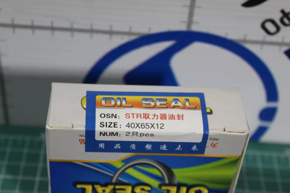 Сальник привода КОМ D65, H12, (в проставку 40*65*12) SHAANXI для грузовиков *