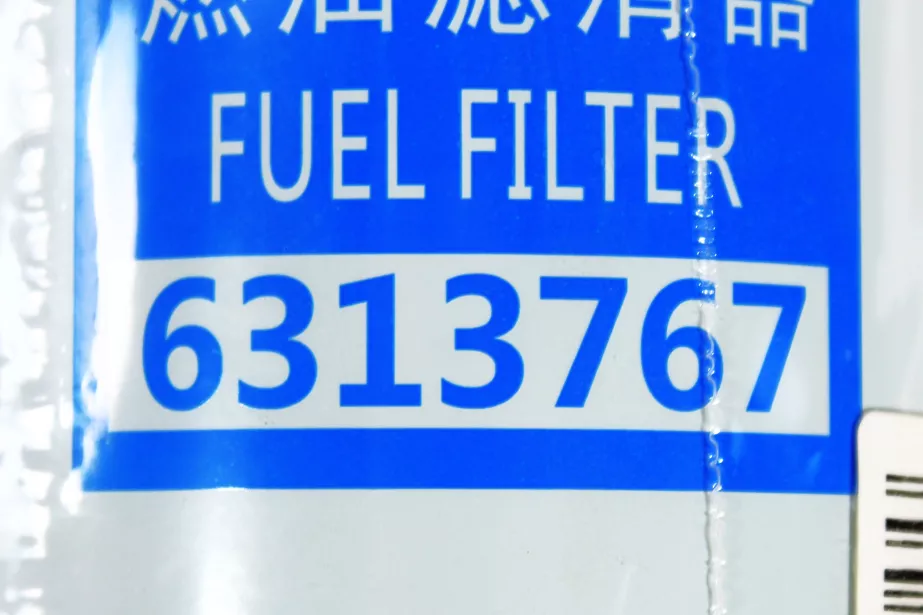 Фильтр тонкой очистки SHAANXI, Cummins, (FS19732). для грузовиков *