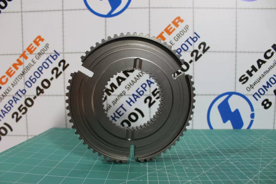 Корпус синхронизатора 1ST/2ND SHAANXI, ZF для грузовиков *