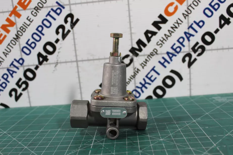 Клапан ограничения давления воздуха HOWO, A7, T5G для грузовиков *