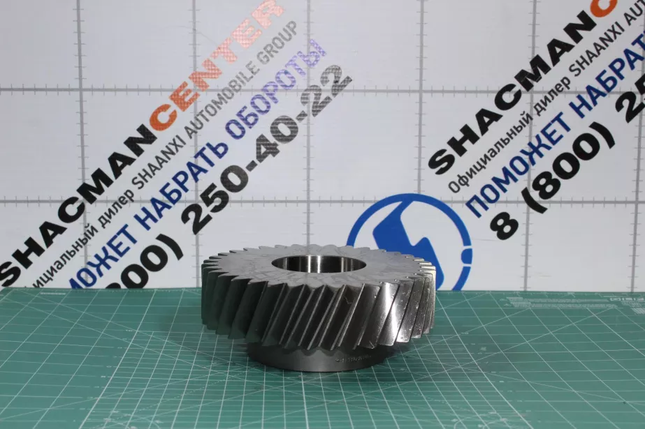 Шестерня SHAANXI, ZF, (1316303063). для грузовиков *