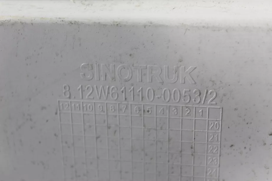 Капот (Белый, без решетки) SITRAK, C7H для грузовиков *